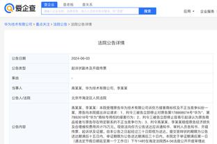 188app体育平台官网截图3