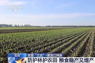 半岛客户端最新版本下载苹果截图3