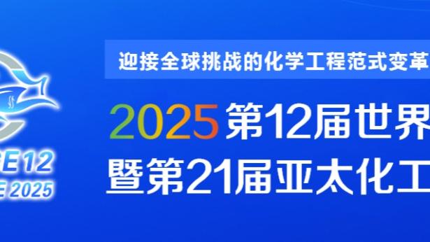 金宝搏188手机app截图2