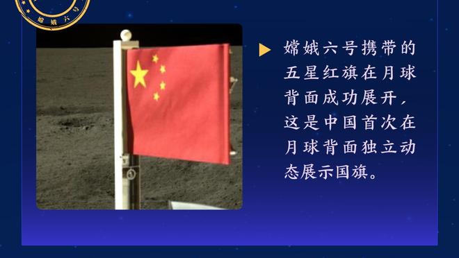 马龙更衣室演讲：34次助攻&快攻拿到26分 我喜欢大家现在的节奏