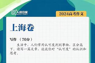 官方：莱诺与富勒姆续约至2027年，附带1年续约选项