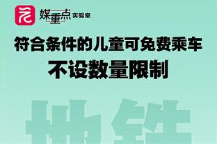 哈迪：我很高兴看到球队展现出了一些韧性 我们没有抱怨